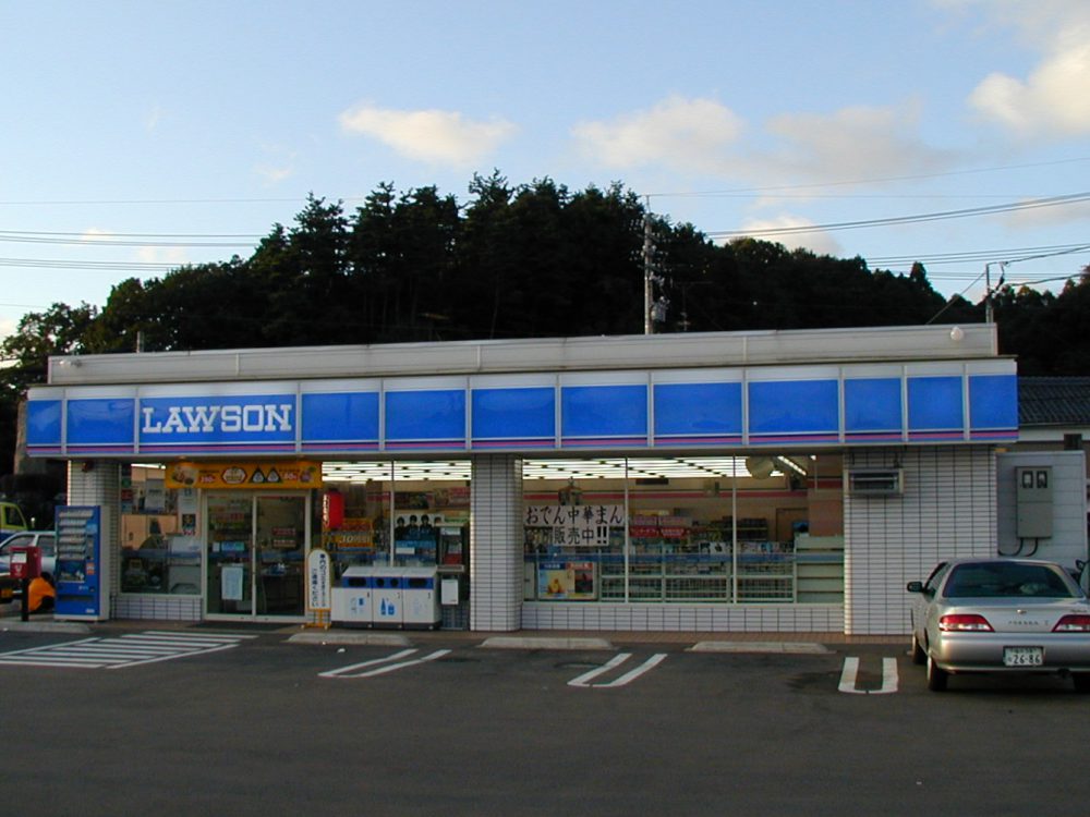 LAWSON